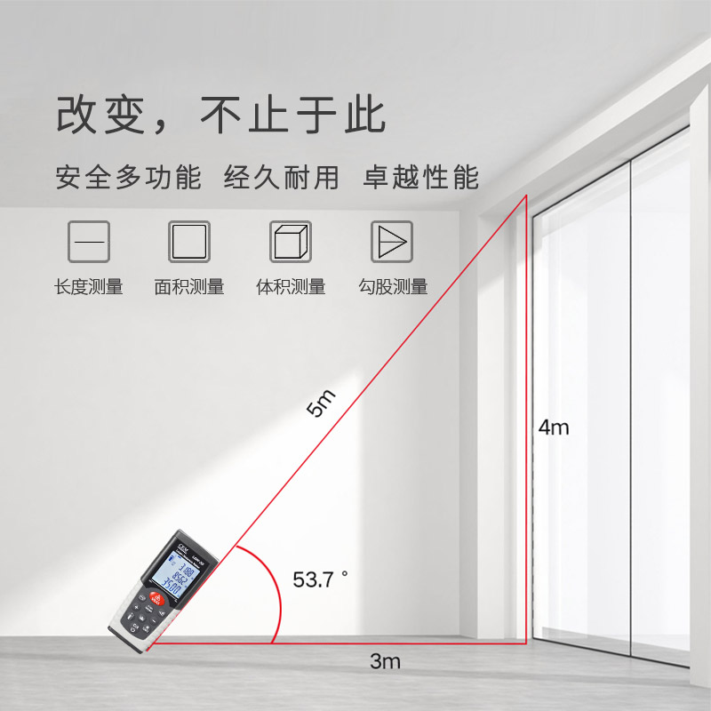 CEM华盛昌激光测距仪高精度红外线测距仪激光电子尺手持量房仪