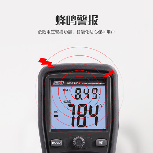 CEM华盛昌厂家直销专业接地电阻测试仪接地电阻表兆欧表DT-5300B - 图2