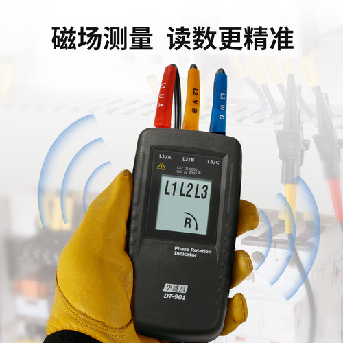 CEM华盛昌相位表三相电交流电相位检测仪相序转向指示仪DT-901 - 图0
