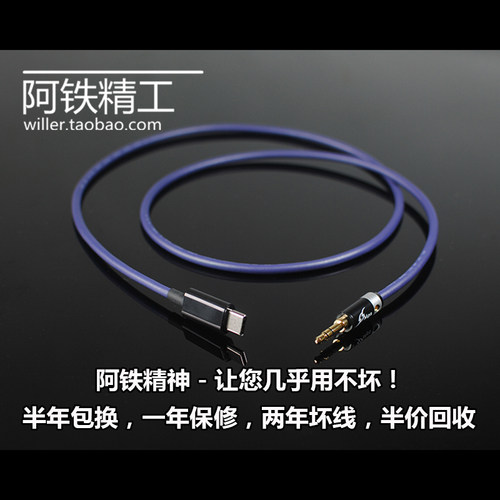 适用苹果17华为进口单晶铜镀银aux音频线耳机线车用typec转3.5/mm - 图2