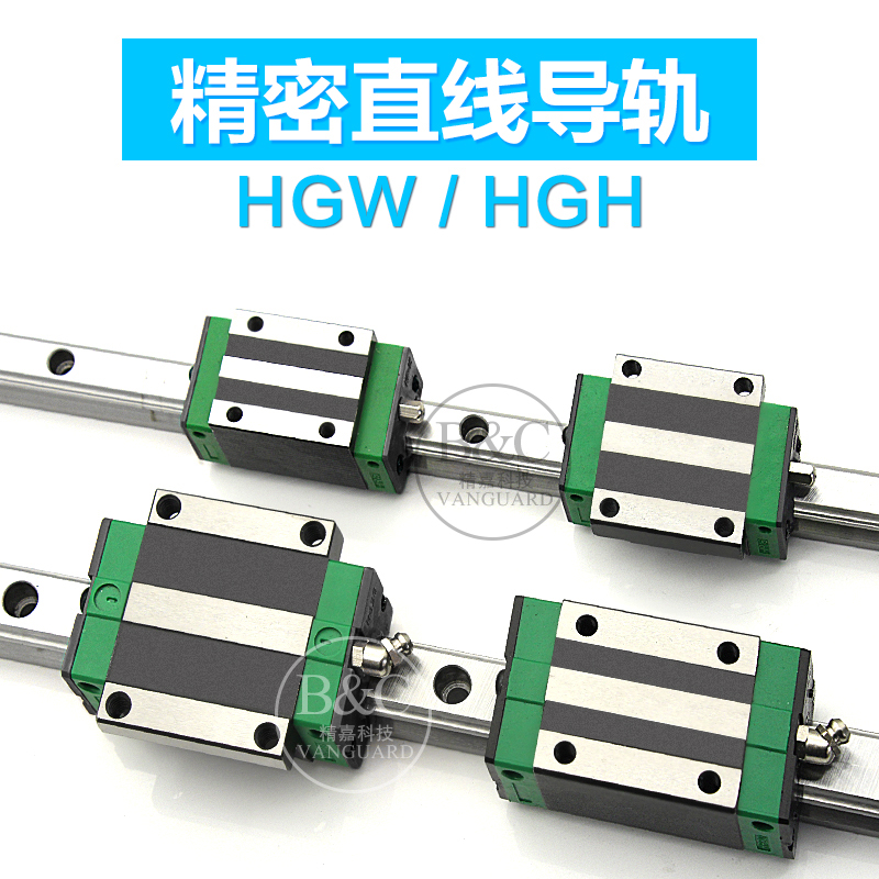 精密直线导轨滑块滑轨线轨重载型HGW EGH HGH15/HGH20/25/30CA CC - 图2