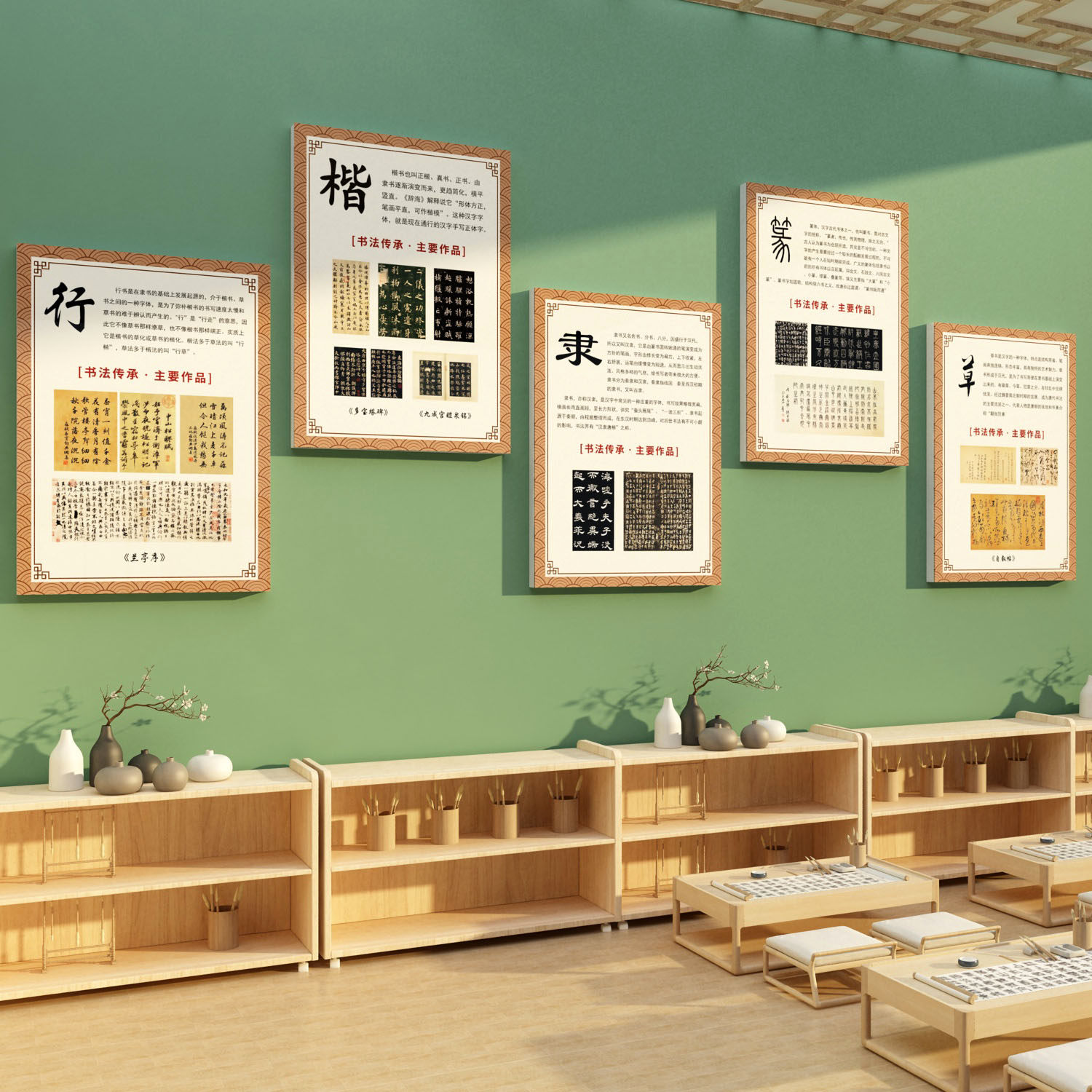 书法培训教室氛围布置装饰班级文化环创作品展示墙贴面场景楼梯间,淘宝优惠券,粉丝福利购,淘宝优惠卷