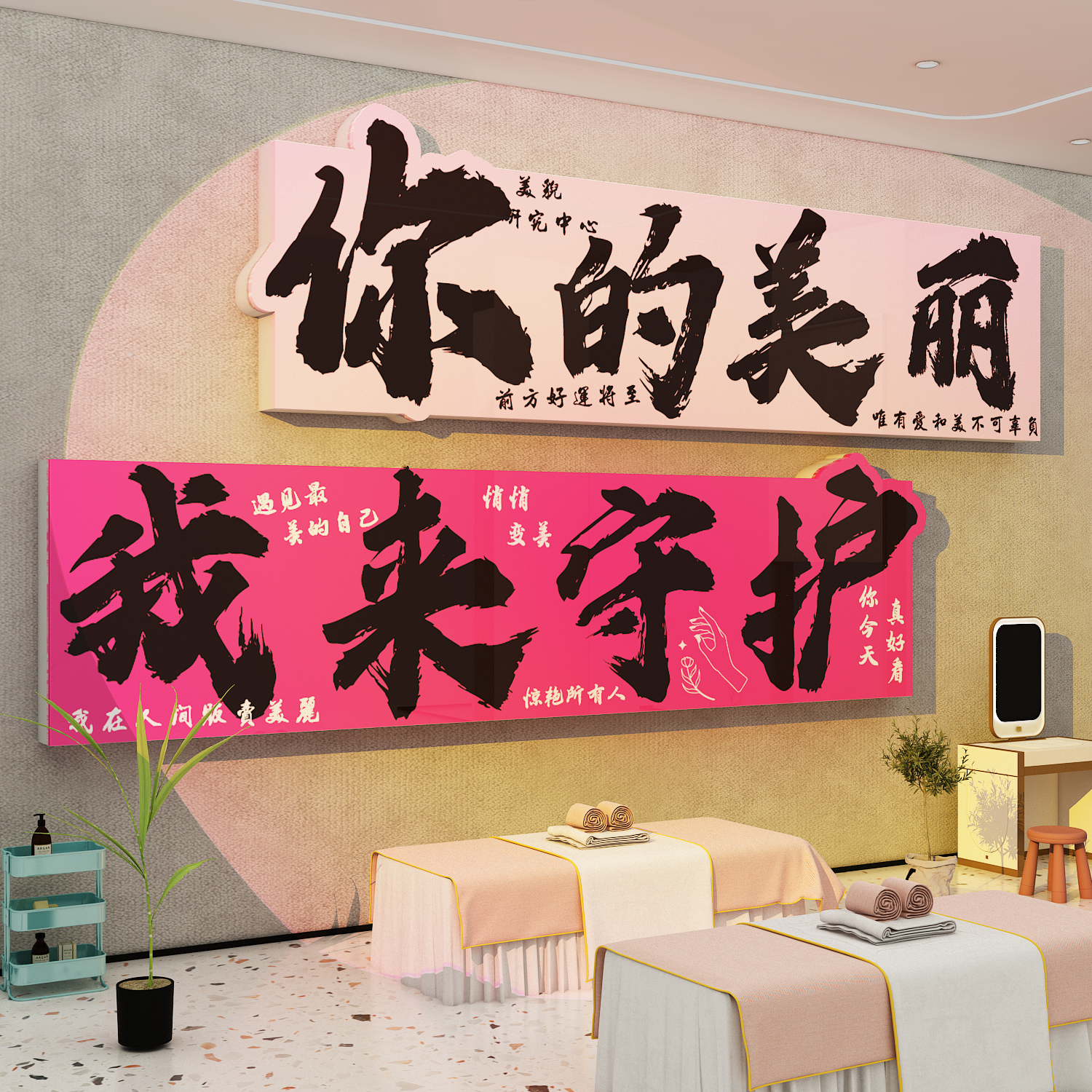 网红打卡拍照区布置氛围装饰露营户外室内花墙面小院造背景形象贴,淘宝优惠券,粉丝福利购,淘宝优惠卷