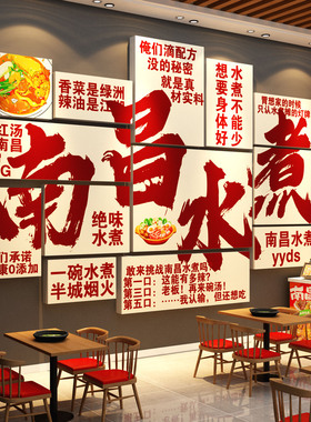 滑雪场墙面装饰冬季天网红拍照区气氛围主题布置背造景场地贴画