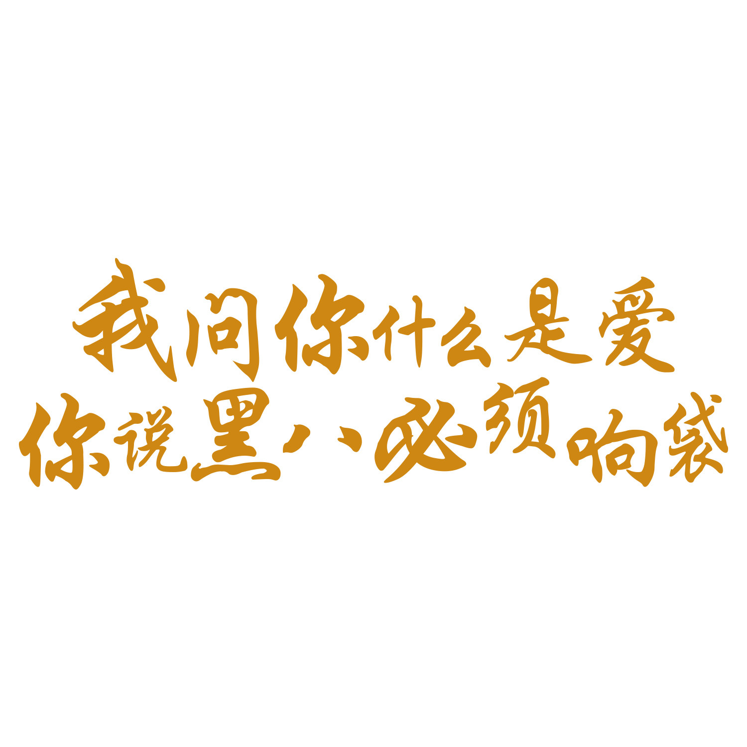 网红台球厅室装饰挂画摆件壁纸贴海报标语打卡背景广告牌形象墙面,淘宝优惠券,粉丝福利购,淘宝优惠卷