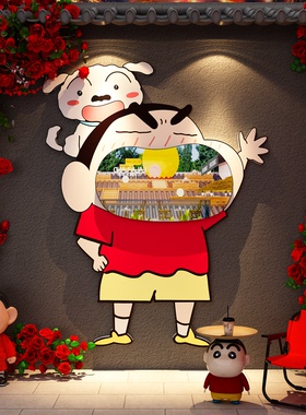 儿童房间浴室卫生间墙壁面贴纸蜡笔小新镜子装饰挂画卡通环创自粘
