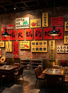2026网红打卡餐饮店墙贴高级感