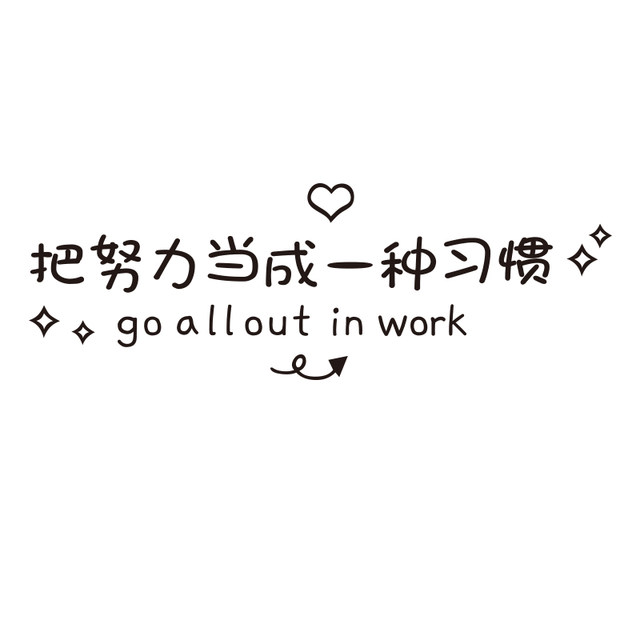 Bonia classroom self-study class decoration acrylic