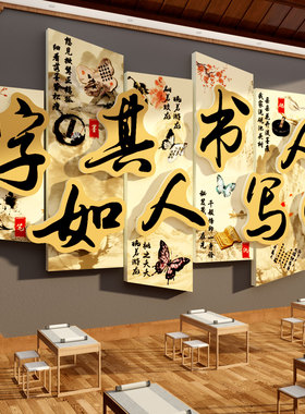 古筝音乐教室布置培训机构古典乐器文化墙面装饰画工作室环创背景