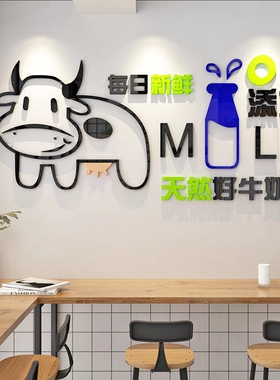 博尼亚10984牛奶，，，，