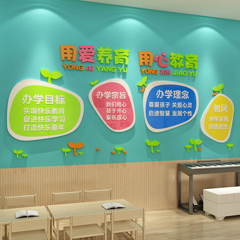 Colorful themed environment symbolizing a supportive setting that encourages consistency with health habits