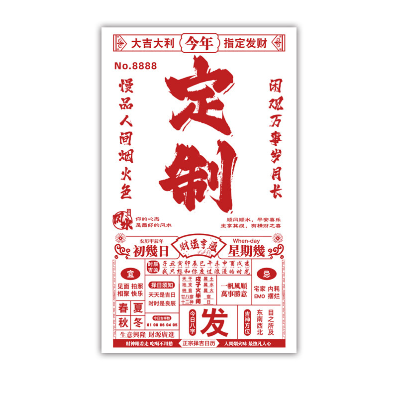 重庆打卡市井风格火锅破店墙面装饰创意画复古怀旧氛围贴场景布置,淘宝优惠券,粉丝福利购,淘宝优惠卷
