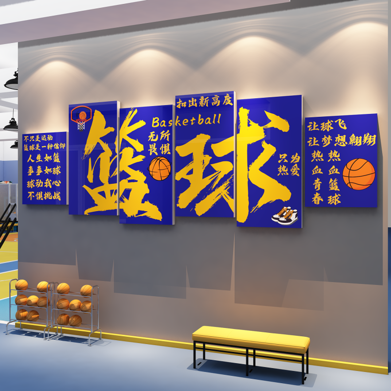 乒乓球室馆装饰挂画宣传海报训练墙面体育文化活动中心3d立体贴纸,淘宝优惠券,粉丝福利购,淘宝优惠卷