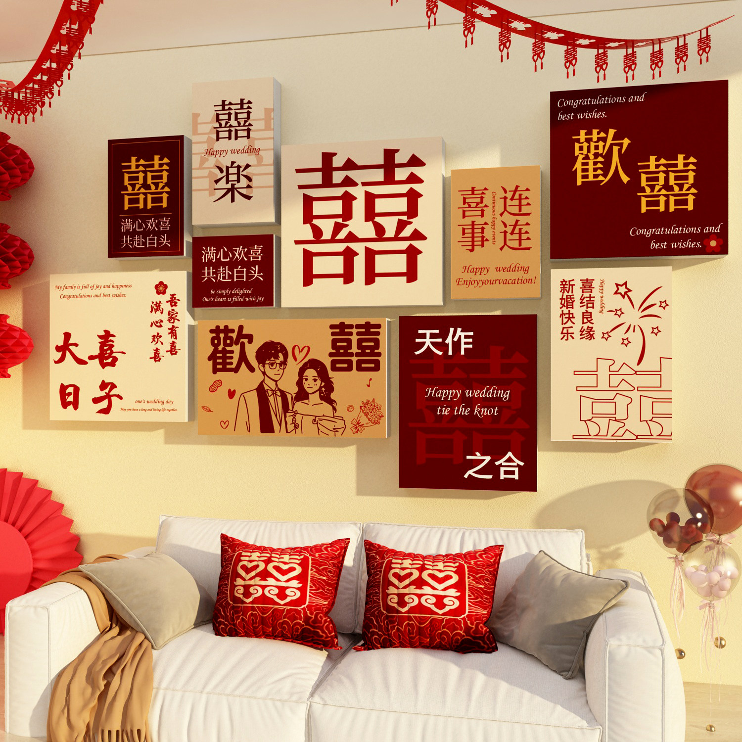 婚恋庆公司装饰品婚介所文化墙面墙贴画红娘标语结婚卧室床头背景
