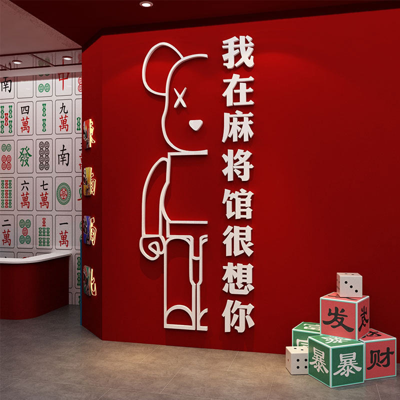 网红台球室厅形象墙面壁装饰挂画布置用品大全摆件我在很想你海报,淘宝优惠券,粉丝福利购,淘宝优惠卷