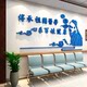 Bonya Traditional Chinese Medicine Clinic Acrylic Three-dimensional Wall Sticker
