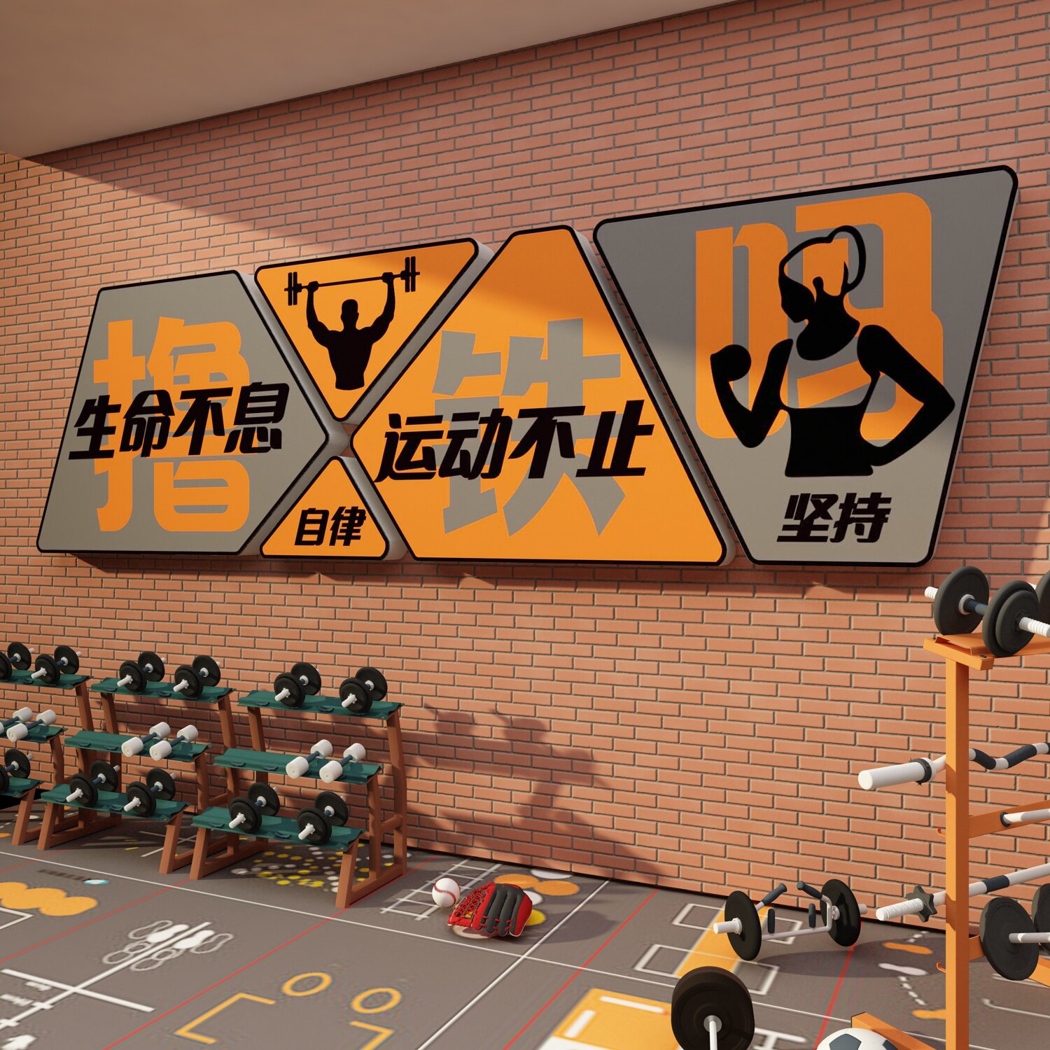 网红打卡健身房墙面装饰文化背景氛围布置海报贴纸励志标语形象画,淘宝优惠券,粉丝福利购,淘宝优惠卷