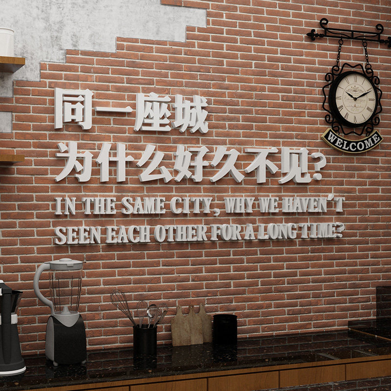 网红打卡工业风烧烤店装饰清酒吧馆场背造景形象墙面创意氛围布置,淘宝优惠券,粉丝福利购,淘宝优惠卷