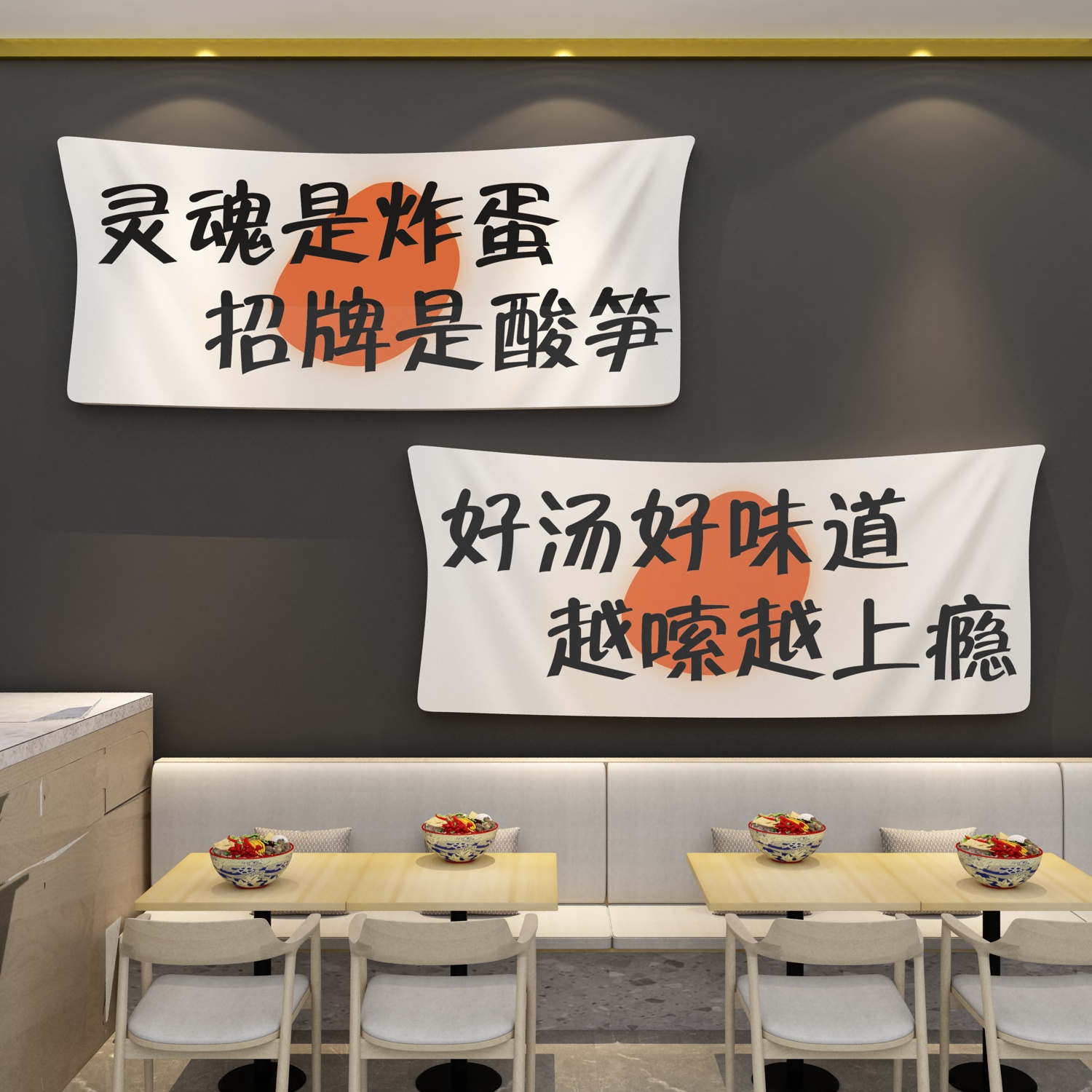 螺蛳粉店铺内墙面装饰小吃餐饮店麻辣烫米线创意广告海报贴纸挂图 - 图2