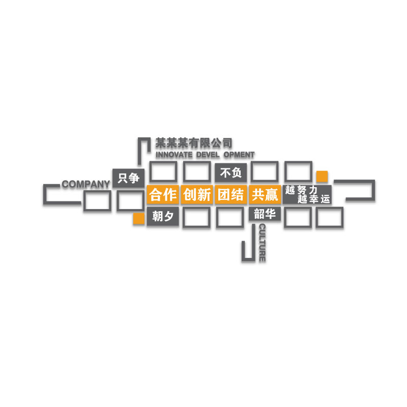 新款员工风采展示企业文化照片墙贴办公室布置励志标语背景面氛围 - 图0