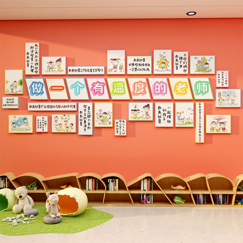 幼儿园大厅走廊环创主题设计文化楼梯墙面装饰托管班10种表达方式,淘宝优惠券,粉丝福利购,淘宝优惠卷