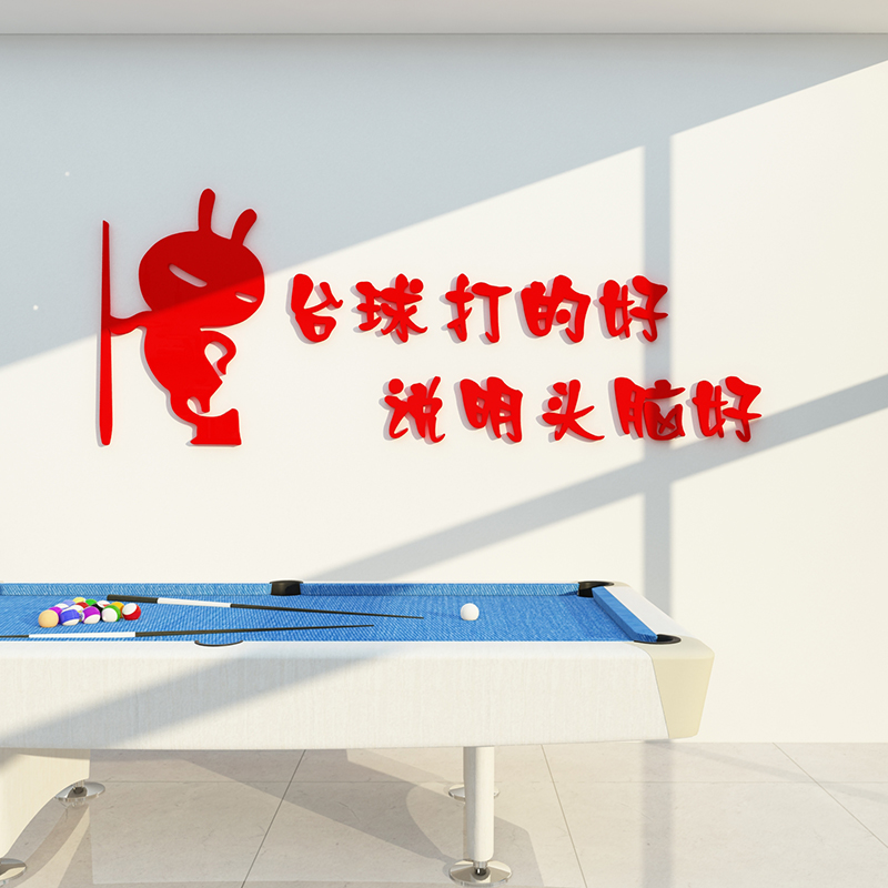 台桌球厅室墙面装饰品壁挂画网红背景贴纸俱乐部装修文化用品大全-图3