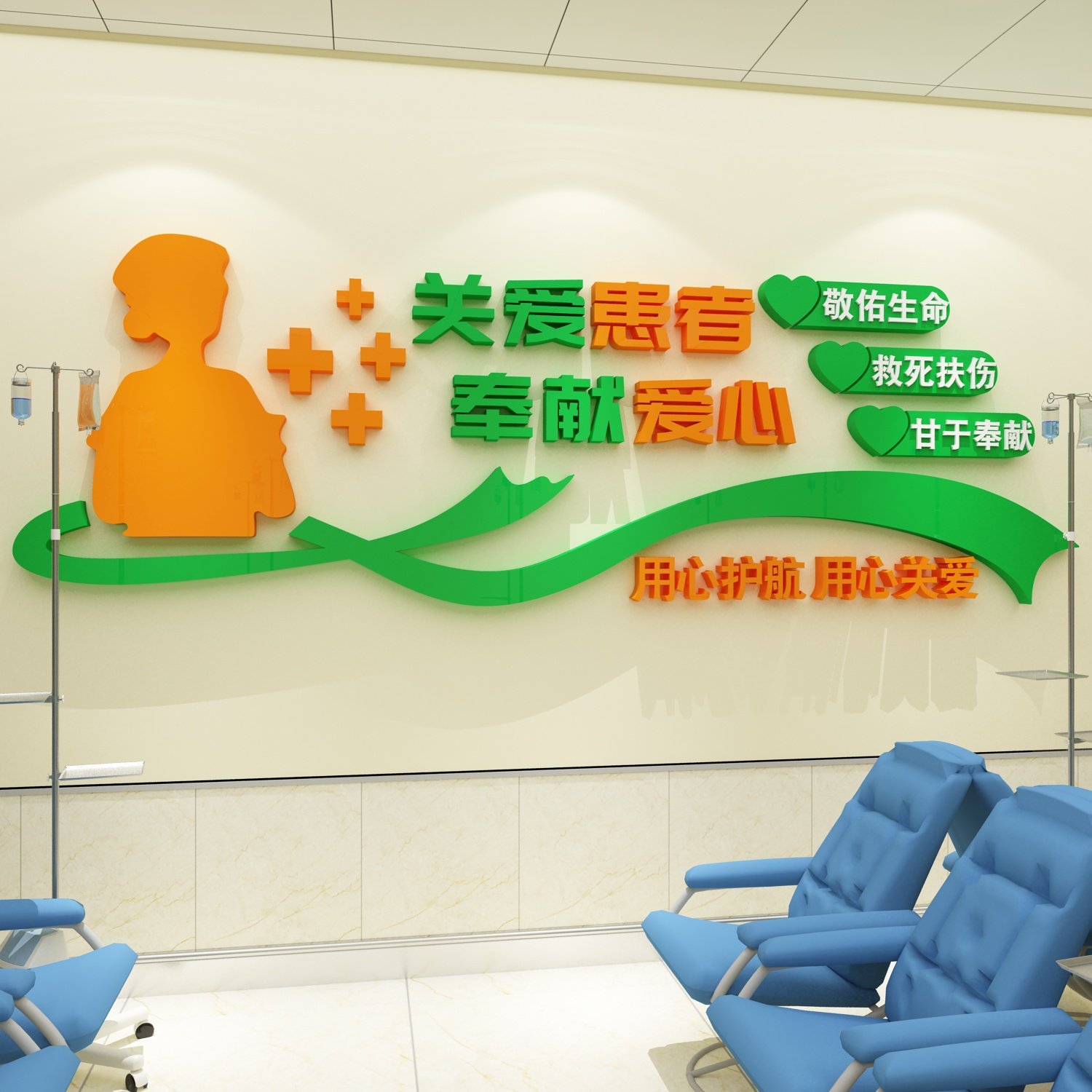 医院墙面贴纸装饰护士理站工作台科室文化形象墙设计诊所体检中心,淘宝优惠券,粉丝福利购,淘宝优惠卷