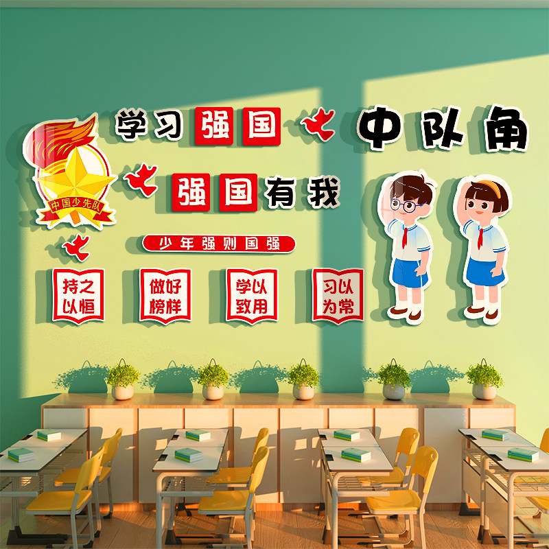 图5