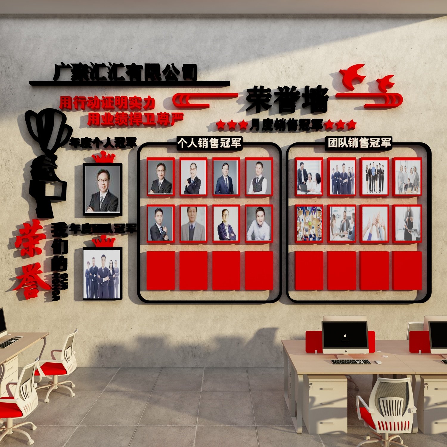 优秀员工风采光荣誉榜展示板办公室司照片背景墙销冠形象企业文化,淘宝优惠券,粉丝福利购,淘宝优惠卷