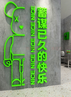 网红公仔拍照美陈摆件布置墙装饰店门口打卡吸引顾客神器场造背景