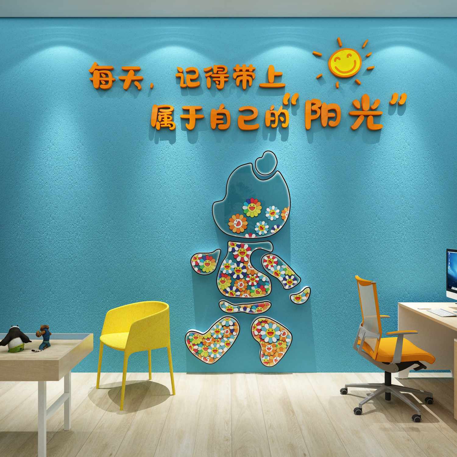 幼儿园心灵驿站理角咨询室文化布置挂图健康辅导墙面软装饰贴纸画,淘宝优惠券,粉丝福利购,淘宝优惠卷