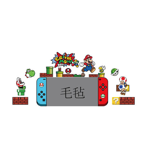 switch游戏机电视背景造型墙面装饰贴画竞毛毡板照片任天堂马里奥 - 图0