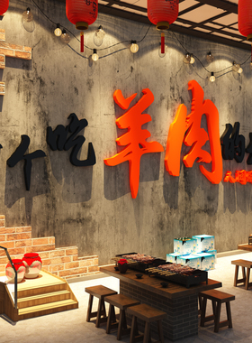 网红牛杂肉火锅店汤粉馆墙装饰潮汕地摊文化广告贴纸氛围布置海报