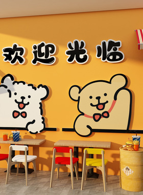 网红汉堡店墙装修饰用品炸鸡奶茶海报氛围布置壁纸欢迎光临背景贴