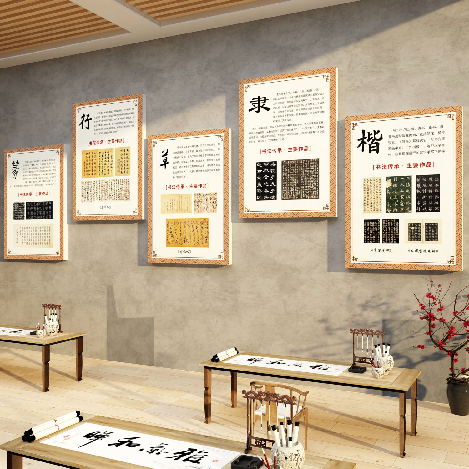 书法培训教室氛围布置装饰班级文化环创作品展示墙贴面场景楼梯间,淘宝优惠券,粉丝福利购,淘宝优惠卷