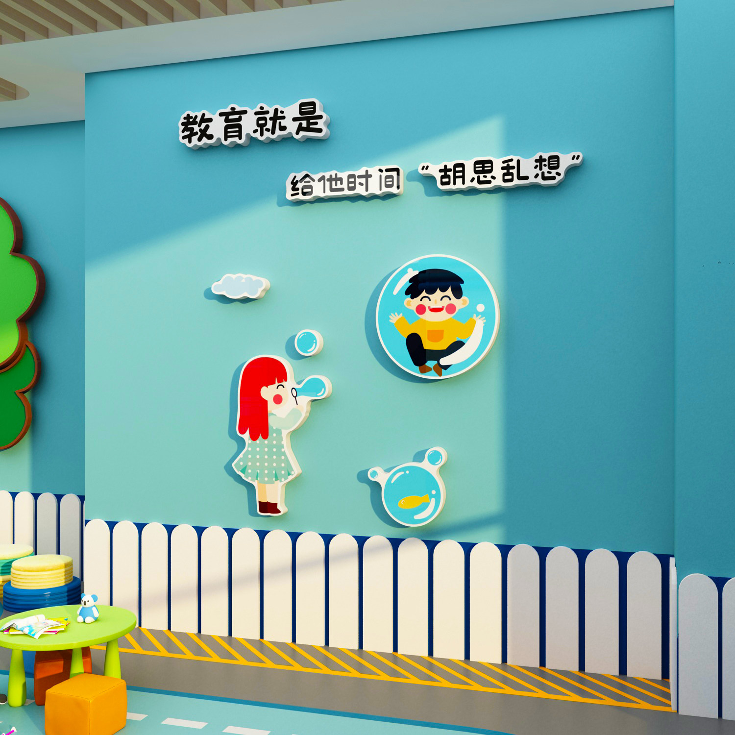 教育就是幼儿园走廊环创主题墙面装饰成品贴材料文化教室布置楼梯,淘宝优惠券,粉丝福利购,淘宝优惠卷