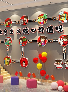 博尼亚幼儿园墙面装饰纸