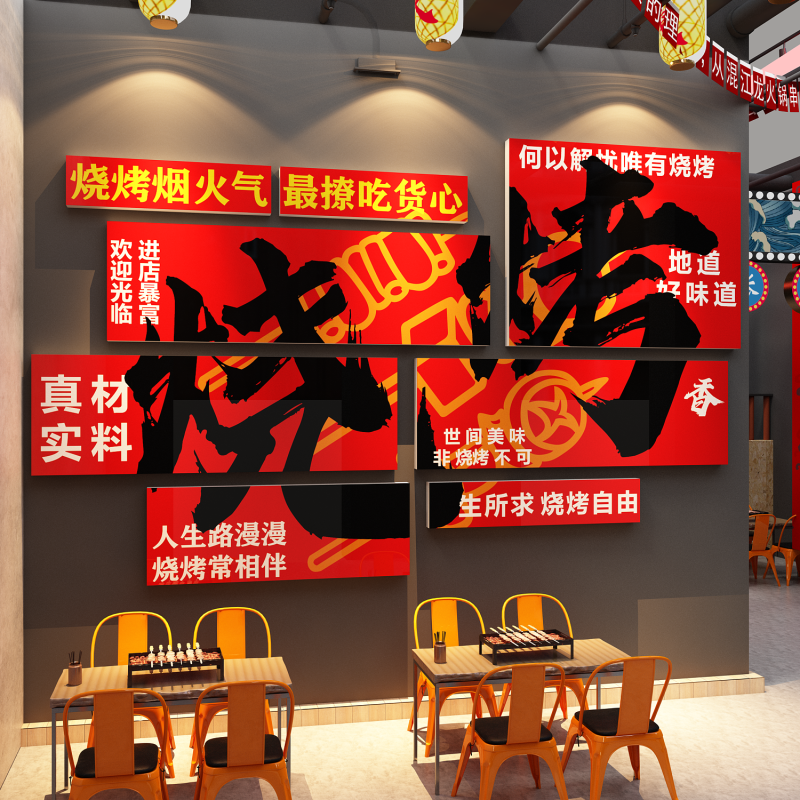 市井风格火锅店墙面装饰壁画创意复古破怀旧地摊餐饮氛围布置贴纸,淘宝优惠券,粉丝福利购,淘宝优惠卷