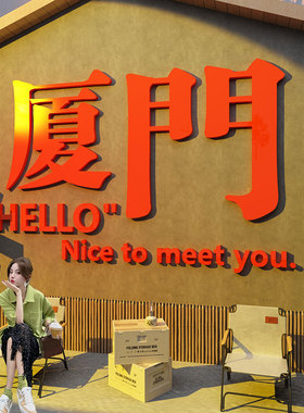 博尼亚19262hello--网红打卡