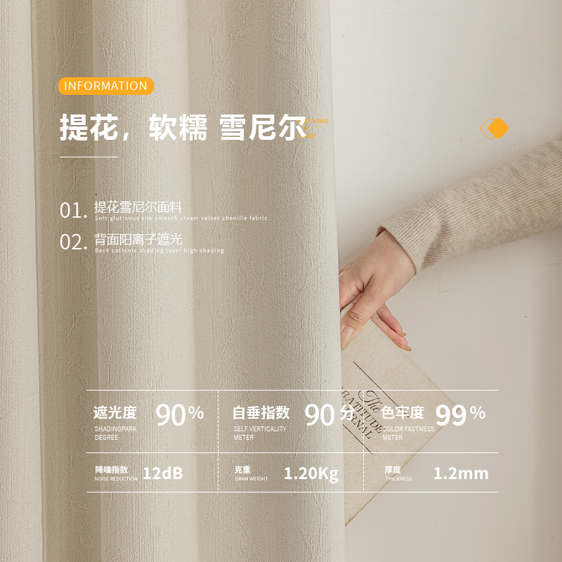 窗帘遮光免打孔安装热销榜卧室客厅飘窗网红遮阳布门帘挡隔断纱帘-图2