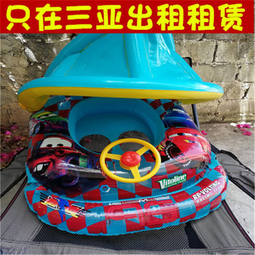 三亚游泳圈出租小孩防晒坐圈婴幼浮圈宝宝租游泳圈儿童泳圈租赁 - 图1