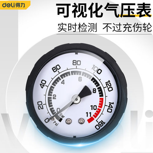 得力工具自行车打气筒电瓶车家用玩具充气筒高压便携气管子篮球用 - 图1