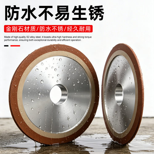 单斜边金刚石砂轮片斜口砂轮合金钨钢锯片锯齿砂轮刀头磨片磨锯片 - 图2