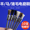 Wool electric grinding brush for wood root carving and metal rust removal and polishing