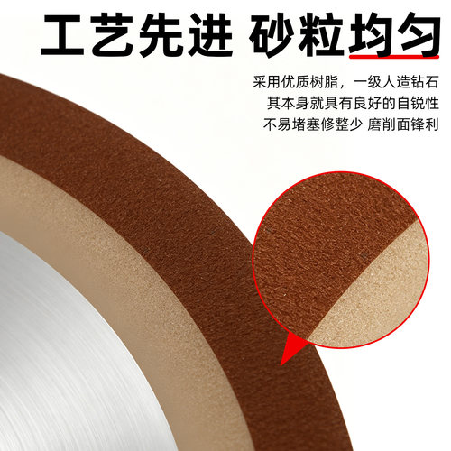 单斜边金刚石砂轮片斜口砂轮合金钨钢锯片锯齿砂轮刀头磨片磨锯片 - 图1