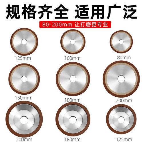 单斜边金刚石砂轮片斜口砂轮合金钨钢锯片锯齿砂轮刀头磨片磨锯片 - 图3