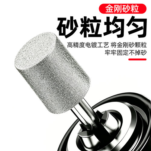 6mm细砂金刚砂圆柱型磨头金刚砂轮打磨头T形原石去皮抛光利器磨头 - 图1
