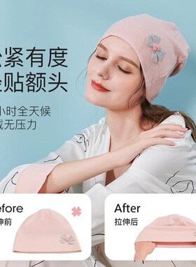 产后纯棉月子帽春秋保暖头巾