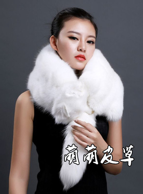 围脖婚纱新娘披肩整张狐狸皮