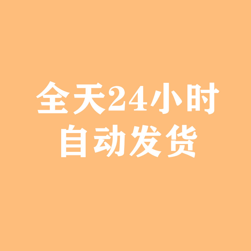 卡特尔人格测试16PF性格测试职业生涯规划测评人格性格评估-图2